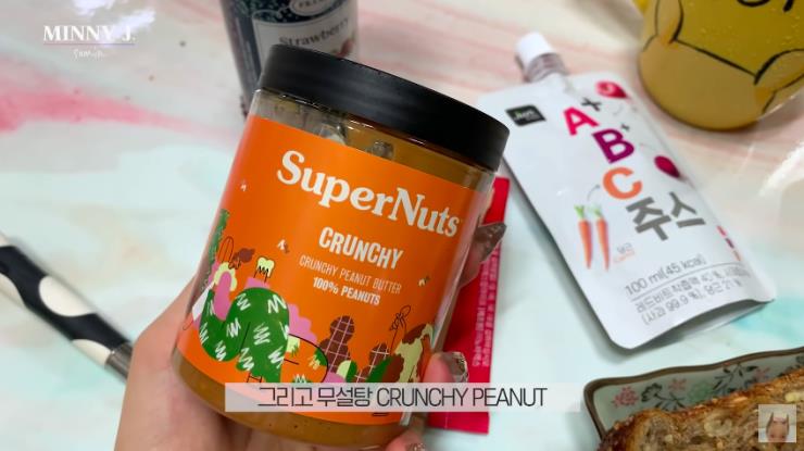 ‘Minny J 소민’ 유튜브 영상 캡쳐